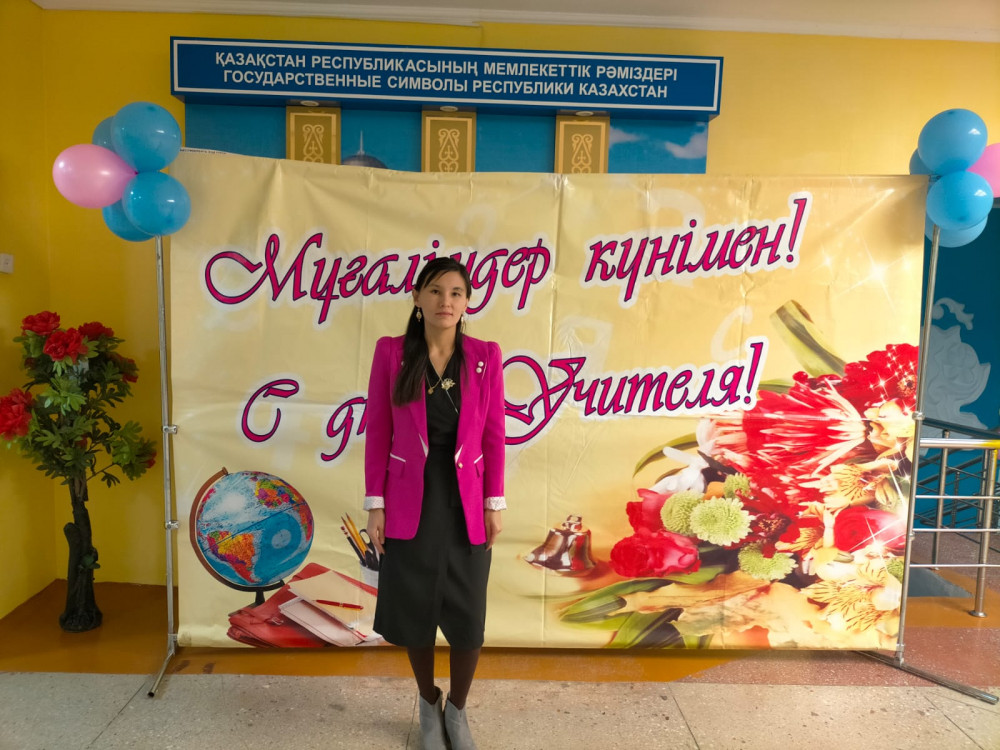 Мұғалімдердің сексуалдық жарқырауы